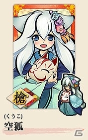 iOS/PC「式姫の庭」ユーザー数が30万人を突破！記念キャンペーンが開催の画像5