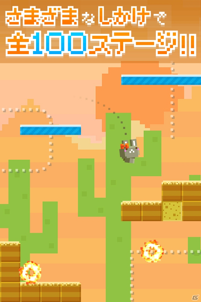 かわいいドット絵キャラがぴょんぴょん跳ねるアクション「まいにちJump」がiOS/Android向けに配信開始の画像4