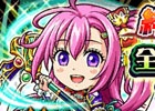 GREE「探検ドリランド」新SSレアが手に入る「絆ダンジョン第3弾」が開催！力を合わせて強大なメガボスを討伐しよう