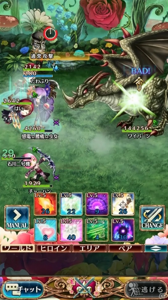 iOS/Android「タワー オブ プリンセス」最大5人協力可能なバトルシステムを紹介！今夏の同時配信が決定の画像4