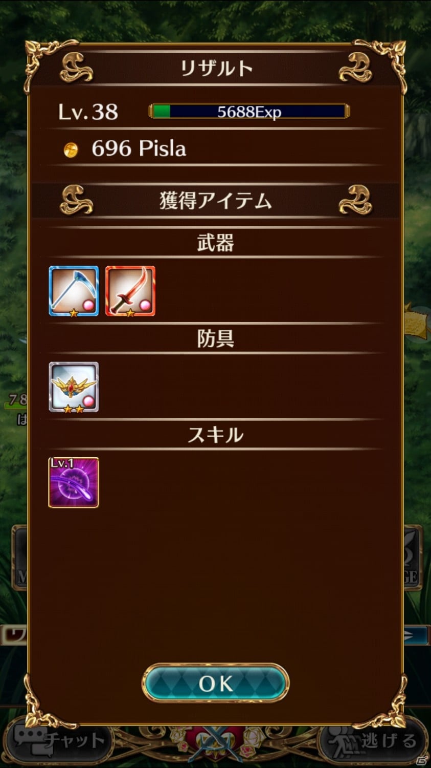 iOS/Android「タワー オブ プリンセス」最大5人協力可能なバトルシステムを紹介！今夏の同時配信が決定の画像5