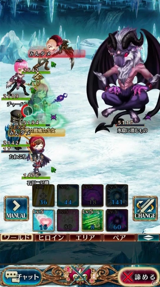 iOS/Android「タワー オブ プリンセス」最大5人協力可能なバトルシステムを紹介！今夏の同時配信が決定の画像7