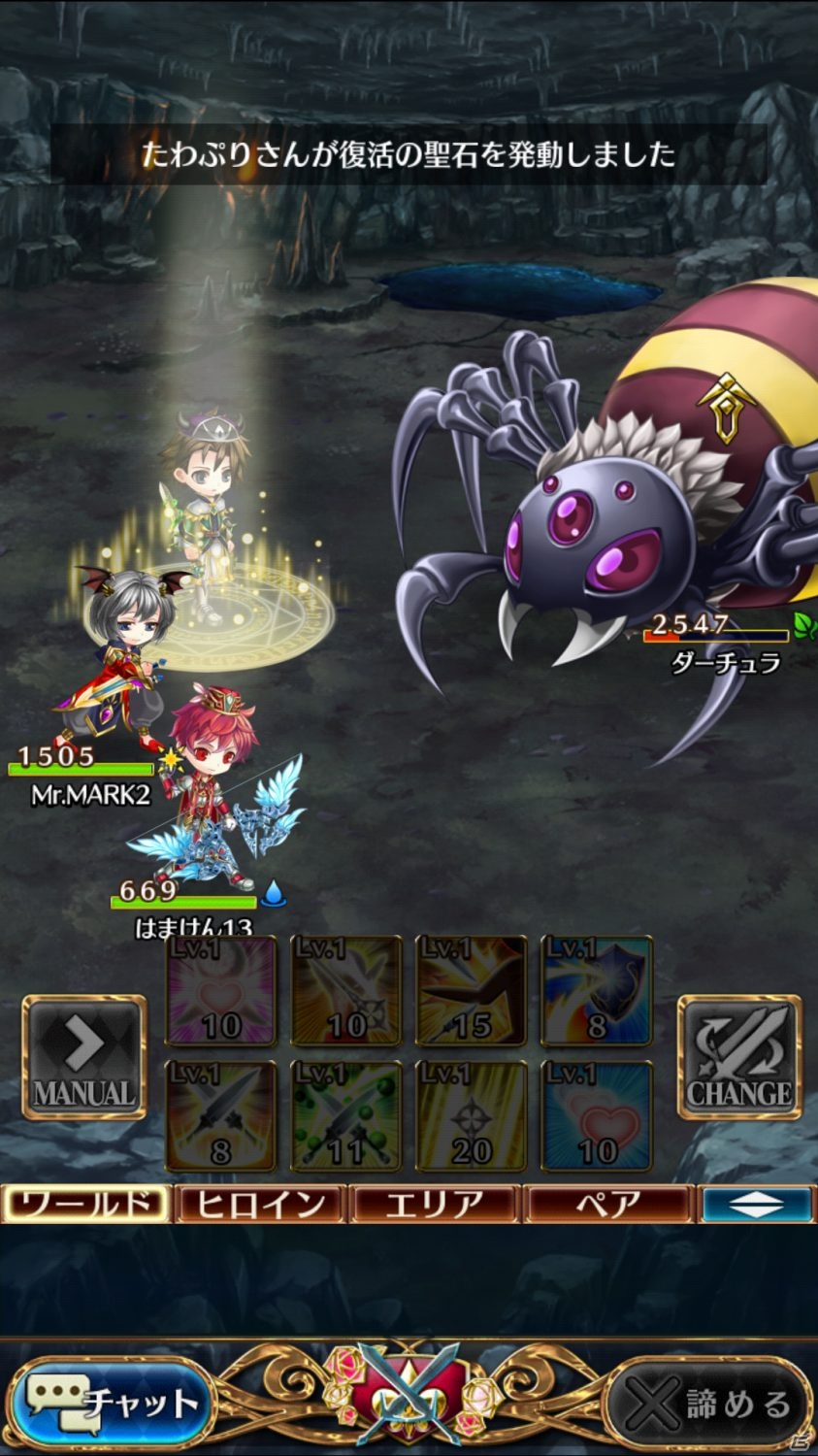 iOS/Android「タワー オブ プリンセス」最大5人協力可能なバトルシステムを紹介！今夏の同時配信が決定の画像9