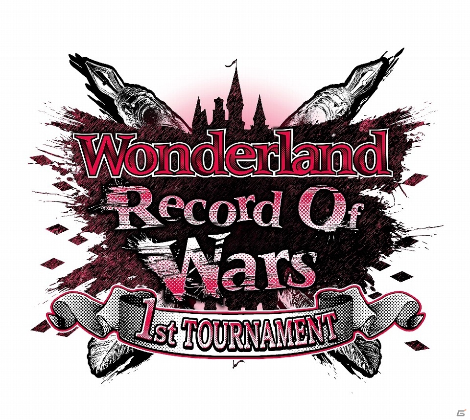 AC「Wonderland Wars」全国大会「Wonderland Record Of Wars ～1st TOURNAMENT～」の予選エントリー受付が開始！の画像1