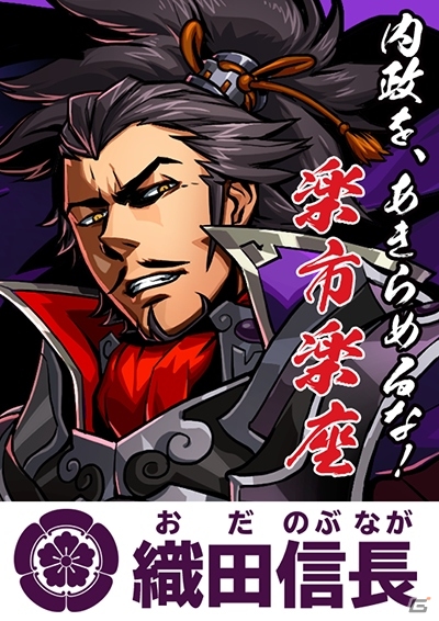 iOS/Android「戦魂 -SENTAMA-」が100万DL突破！宝玉毎日プレゼント＆天下人総選挙が開催の画像2