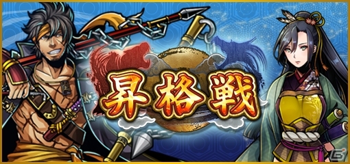 iOS/Android「戦魂 -SENTAMA-」が100万DL突破！宝玉毎日プレゼント＆天下人総選挙が開催の画像3