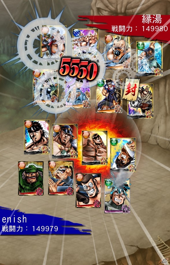 コロプラ、ソーシャルカードバトルゲーム「魁!!男塾～連合大闘争編～」を今秋配信―「SR 富樫源次」がもらえる事前登録も開始の画像5