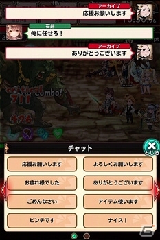 iOS/Android「ブレイブリーアーカイブ ディーズレポート」最大35個の結晶石が手に入るキャンペーンが開催！新機能「マルチバトル」も登場の画像6