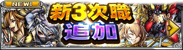 GREE「ロストランドタクティクス」リリース1周年記念イベントが開催！新3次職や新SSR「聖撃の使徒マリアンヌ」も登場の画像2