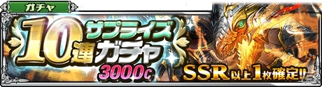 GREE「ロストランドタクティクス」リリース1周年記念イベントが開催！新3次職や新SSR「聖撃の使徒マリアンヌ」も登場の画像6