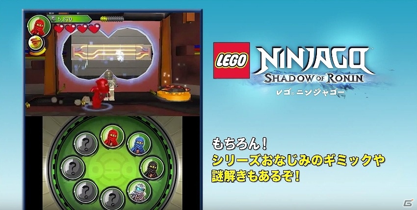3DS「レゴ ニンジャゴー ローニンの影」ニンジャアクションやエレメントパワーの使い分けなど、見所満載のプレイ動画が公開!