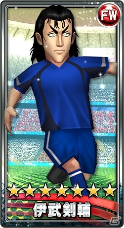 iOS/Android「BFB 2015 サッカー育成ゲーム」サッカー漫画「俺たちのフィールド」とのタイアップが開始！強力な新スキルも登場の画像3