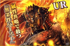 iOS/Android「蒼穹のスカイガレオン」第10弾カードパック「日本 開闢之刻（シーズン2）」が配信！新たな“属性共鳴”を持つカードも登場の画像3