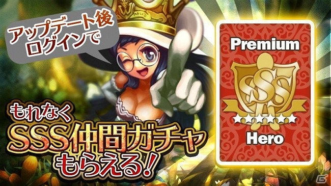 iOS/Android「ドラゴンスラッシュ」レベル上限解放や新マップの公開を含むアップデートが実施の画像12
