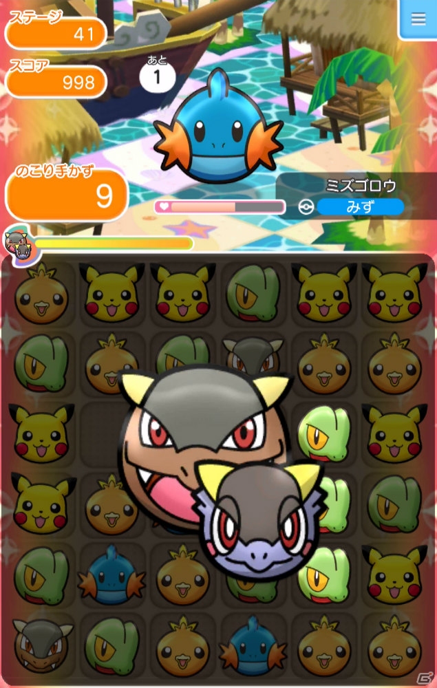 iOS/Android「ポケとる スマホ版」の正式サービスがスタート！3DS版と連動した配信記念キャンペーンもの画像17