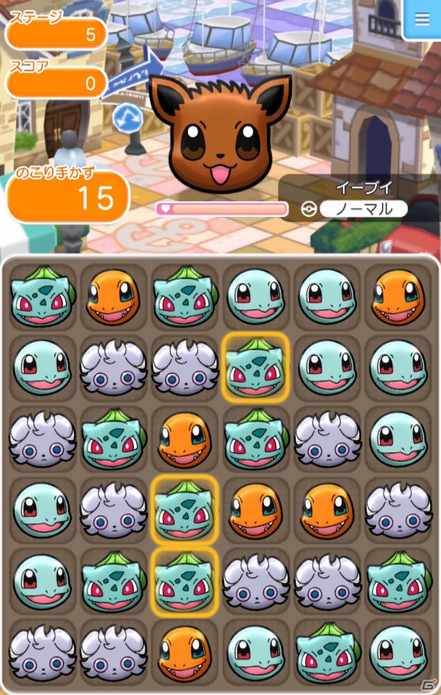 iOS/Android「ポケとる スマホ版」の正式サービスがスタート！3DS版と連動した配信記念キャンペーンもの画像18