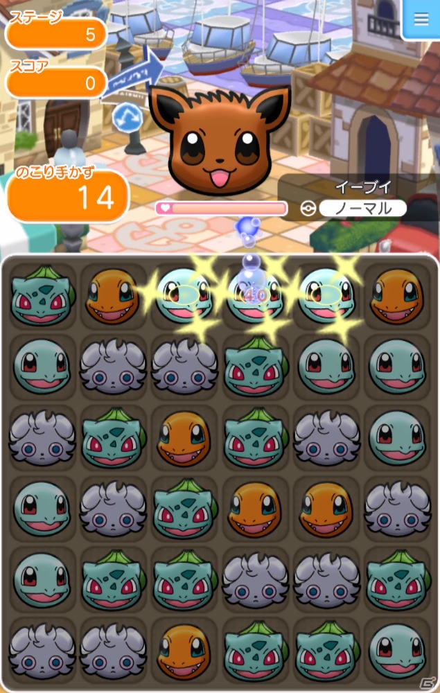 iOS/Android「ポケとる スマホ版」の正式サービスがスタート！3DS版と連動した配信記念キャンペーンもの画像19