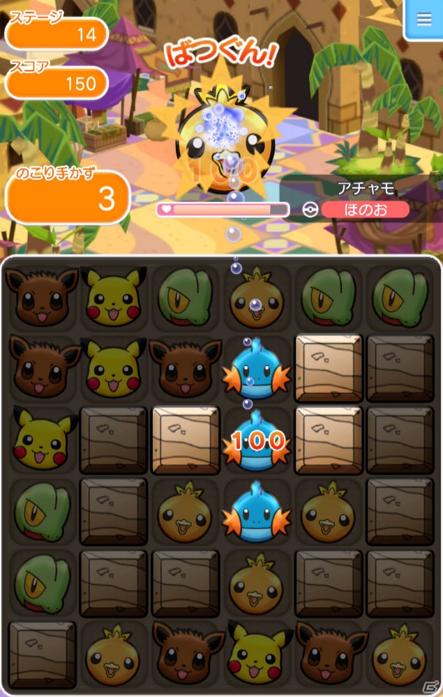 Ios Android ポケとる スマホ版 の正式サービスがスタート 3ds版と連動した配信記念キャンペーンも ゲーム情報サイト Gamer