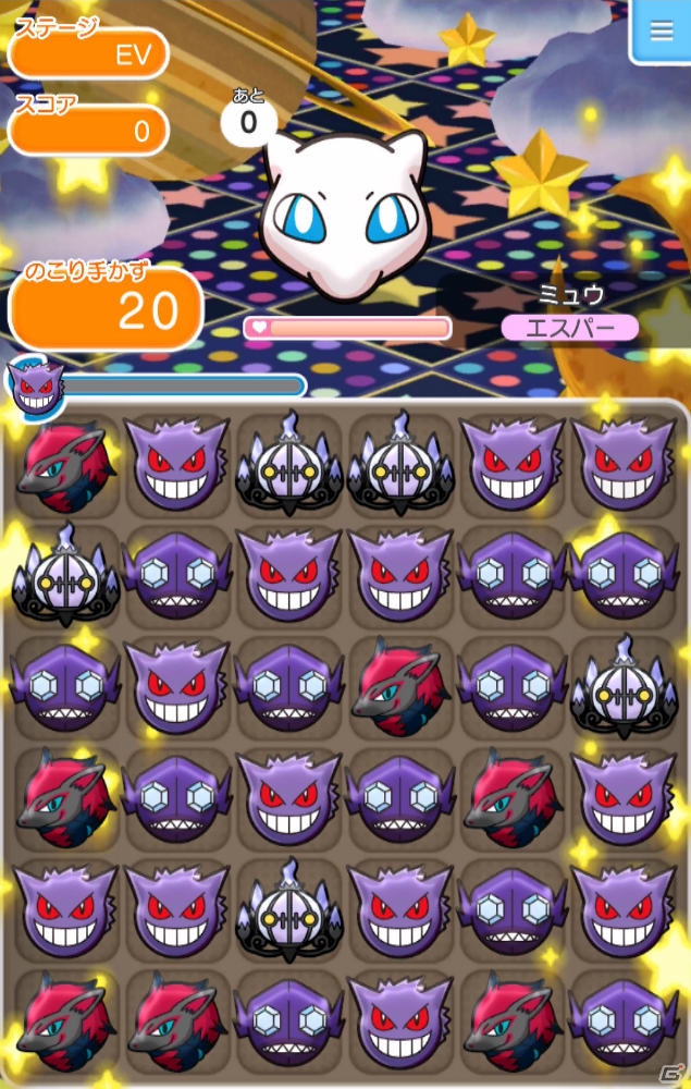 iOS/Android「ポケとる スマホ版」の正式サービスがスタート！3DS版と連動した配信記念キャンペーンもの画像27