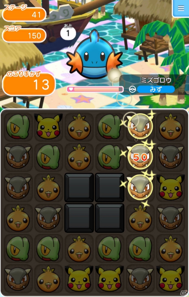 iOS/Android「ポケとる スマホ版」の正式サービスがスタート！3DS版と連動した配信記念キャンペーンもの画像3