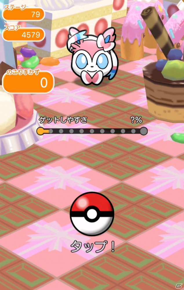 iOS/Android「ポケとる スマホ版」の正式サービスがスタート！3DS版と連動した配信記念キャンペーンもの画像6
