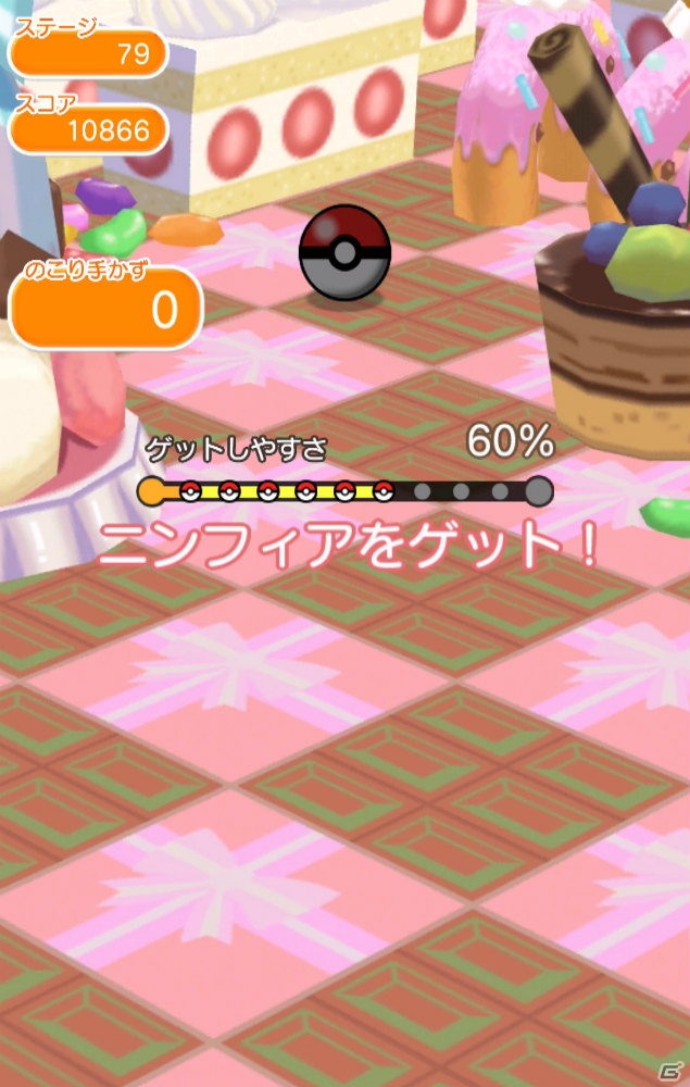 iOS/Android「ポケとる スマホ版」の正式サービスがスタート！3DS版と連動した配信記念キャンペーンもの画像9