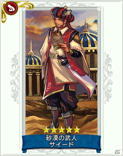 iOS/Android向け海洋冒険バトル「戦の海賊」が8月27日に配信決定！各種特典が手に入る事前登録は8月26日まで受付中の画像3