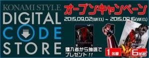 PC版「METAL GEAR SOLID V: THE PHANTOM PAIN」がKONAMI STYLEで販売決定―デジタルコード販売サイトも開設の画像2