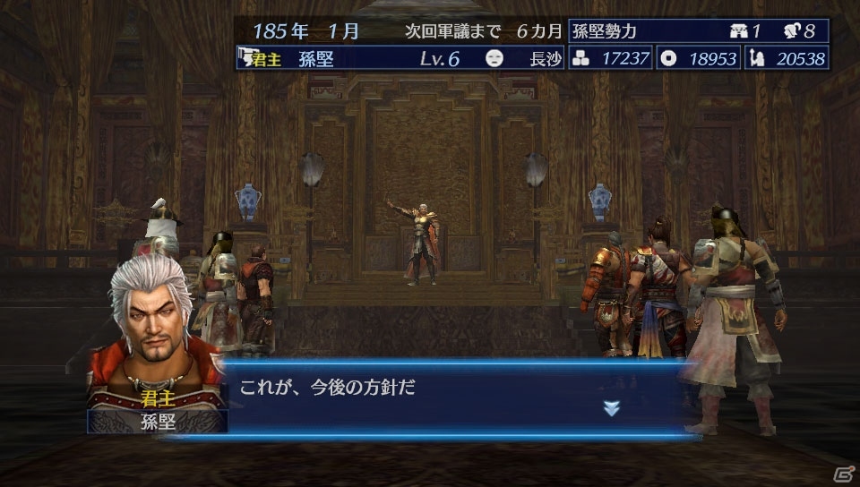 PS Vita版「真・三國無双7 Empires」が発売決定！タッチスクリーン操作＆アドホック通信による協力プレイにも対応の画像2