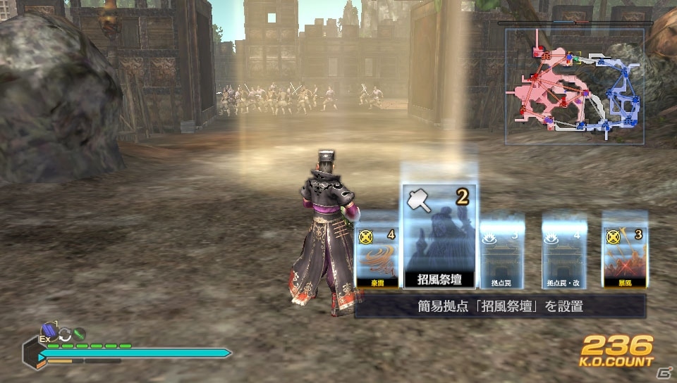 PS Vita版「真・三國無双7 Empires」が発売決定！タッチスクリーン操作＆アドホック通信による協力プレイにも対応の画像8