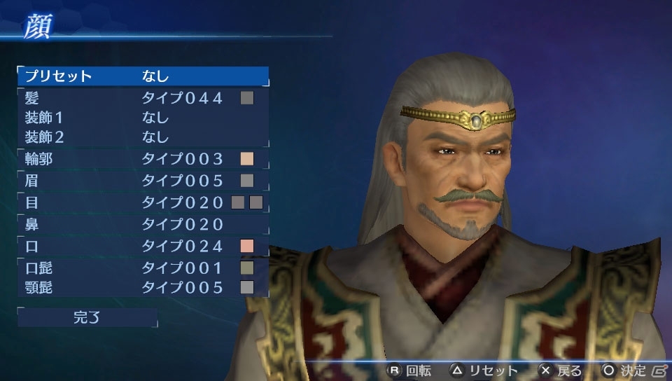 PS Vita版「真・三國無双7 Empires」が発売決定！タッチスクリーン操作＆アドホック通信による協力プレイにも対応の画像9