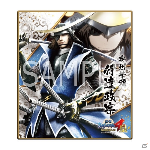 「戦国BASARA4 皇」のミニ色紙コレクションが8月27日に発売―武将のイラストとアニメカットを組み合わせて和のテイストを表現の画像1