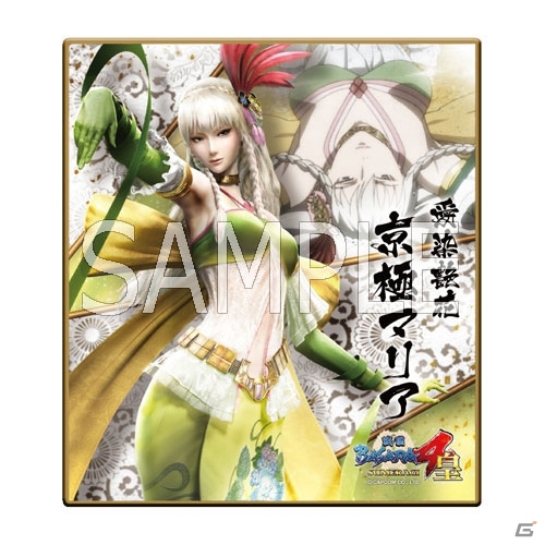 「戦国BASARA4 皇」のミニ色紙コレクションが8月27日に発売―武将のイラストとアニメカットを組み合わせて和のテイストを表現の画像10