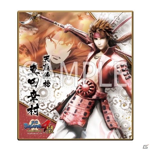 「戦国BASARA4 皇」のミニ色紙コレクションが8月27日に発売―武将のイラストとアニメカットを組み合わせて和のテイストを表現の画像3