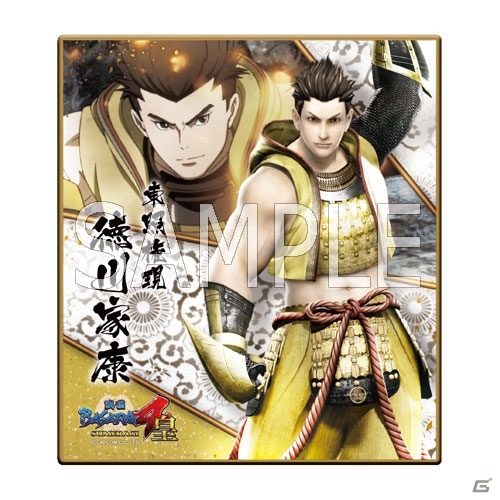 「戦国BASARA4 皇」のミニ色紙コレクションが8月27日に発売―武将のイラストとアニメカットを組み合わせて和のテイストを表現の画像4