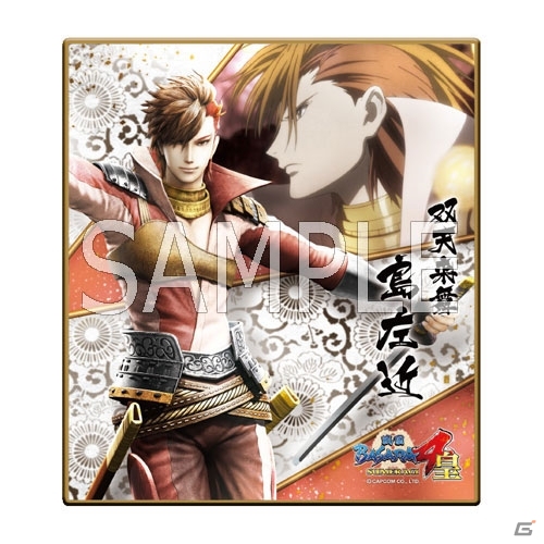 「戦国BASARA4 皇」のミニ色紙コレクションが8月27日に発売―武将のイラストとアニメカットを組み合わせて和のテイストを表現の画像5