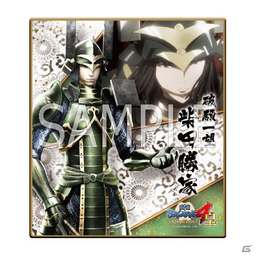 「戦国BASARA4 皇」のミニ色紙コレクションが8月27日に発売―武将のイラストとアニメカットを組み合わせて和のテイストを表現の画像7