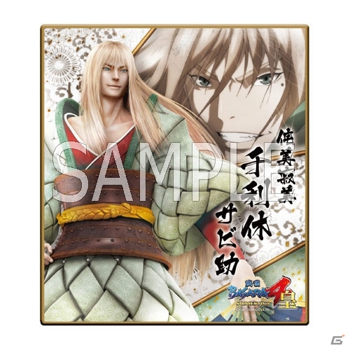 「戦国BASARA4 皇」のミニ色紙コレクションが8月27日に発売―武将のイラストとアニメカットを組み合わせて和のテイストを表現の画像9