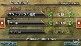 Wii U版「銀星将棋 強天怒闘風雷神」が2015年11月19日に発売―Wii U GamePadのタッチ操作にも対応！の画像10