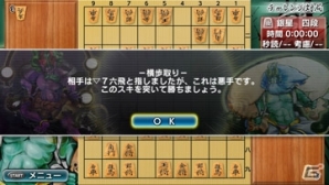 Wii U版「銀星将棋 強天怒闘風雷神」が2015年11月19日に発売―Wii U GamePadのタッチ操作にも対応！の画像18