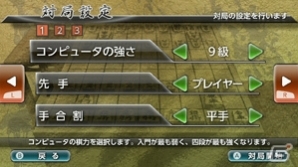 Wii U版「銀星将棋 強天怒闘風雷神」が2015年11月19日に発売―Wii U GamePadのタッチ操作にも対応！の画像22