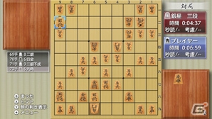 Wii U版「銀星将棋 強天怒闘風雷神」が2015年11月19日に発売―Wii U GamePadのタッチ操作にも対応！の画像20