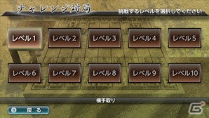 Wii U版「銀星将棋 強天怒闘風雷神」が2015年11月19日に発売―Wii U GamePadのタッチ操作にも対応！の画像25