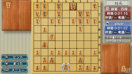 Wii U版「銀星将棋 強天怒闘風雷神」が2015年11月19日に発売―Wii U GamePadのタッチ操作にも対応！の画像3