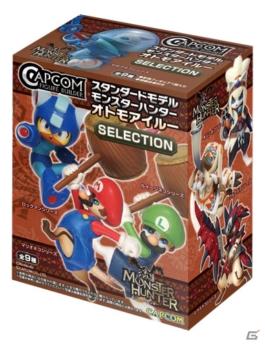 コラボ装備アイルーも収録！カプコンフィギュアビルダー スタンダード