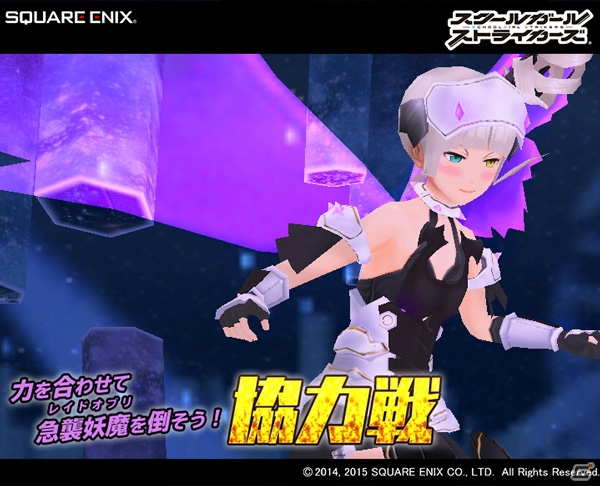iOS/Android「スクールガールストライカーズ」灰島華賀利の新URメモカなどが手に入るイベントが開催！新人隊長向けのランキングも用意の画像1