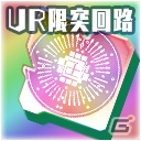 iOS/Android「スクールガールストライカーズ」灰島華賀利の新URメモカなどが手に入るイベントが開催！新人隊長向けのランキングも用意の画像6
