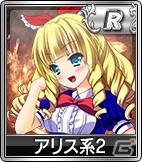 iOS/Android/PC「セガNET麻雀 MJ」新たに追加されたキャラ&ボイスがゲットできる「SPキャラガチャ」「SPボイスガチャ」が販売開始！の画像3