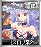 iOS/Android/PC「セガNET麻雀 MJ」新たに追加されたキャラ&ボイスがゲットできる「SPキャラガチャ」「SPボイスガチャ」が販売開始！の画像4