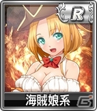 iOS/Android/PC「セガNET麻雀 MJ」新たに追加されたキャラ&ボイスがゲットできる「SPキャラガチャ」「SPボイスガチャ」が販売開始！の画像5